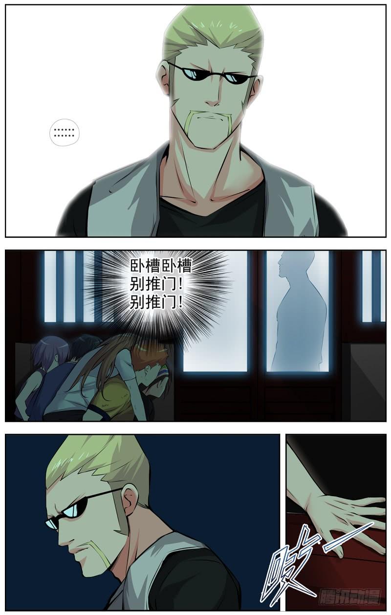 白灵杀手韩漫全集-134.房间无删减无遮挡章节图片 