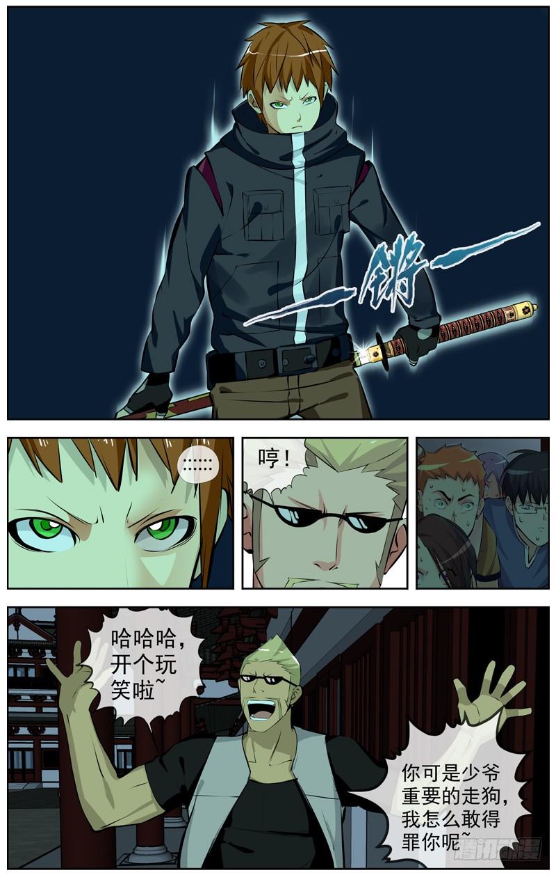 白灵杀手韩漫全集-134.房间无删减无遮挡章节图片 