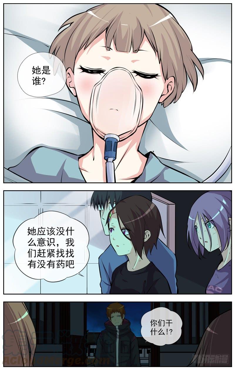 白灵杀手韩漫全集-135.给你两分钟无删减无遮挡章节图片 