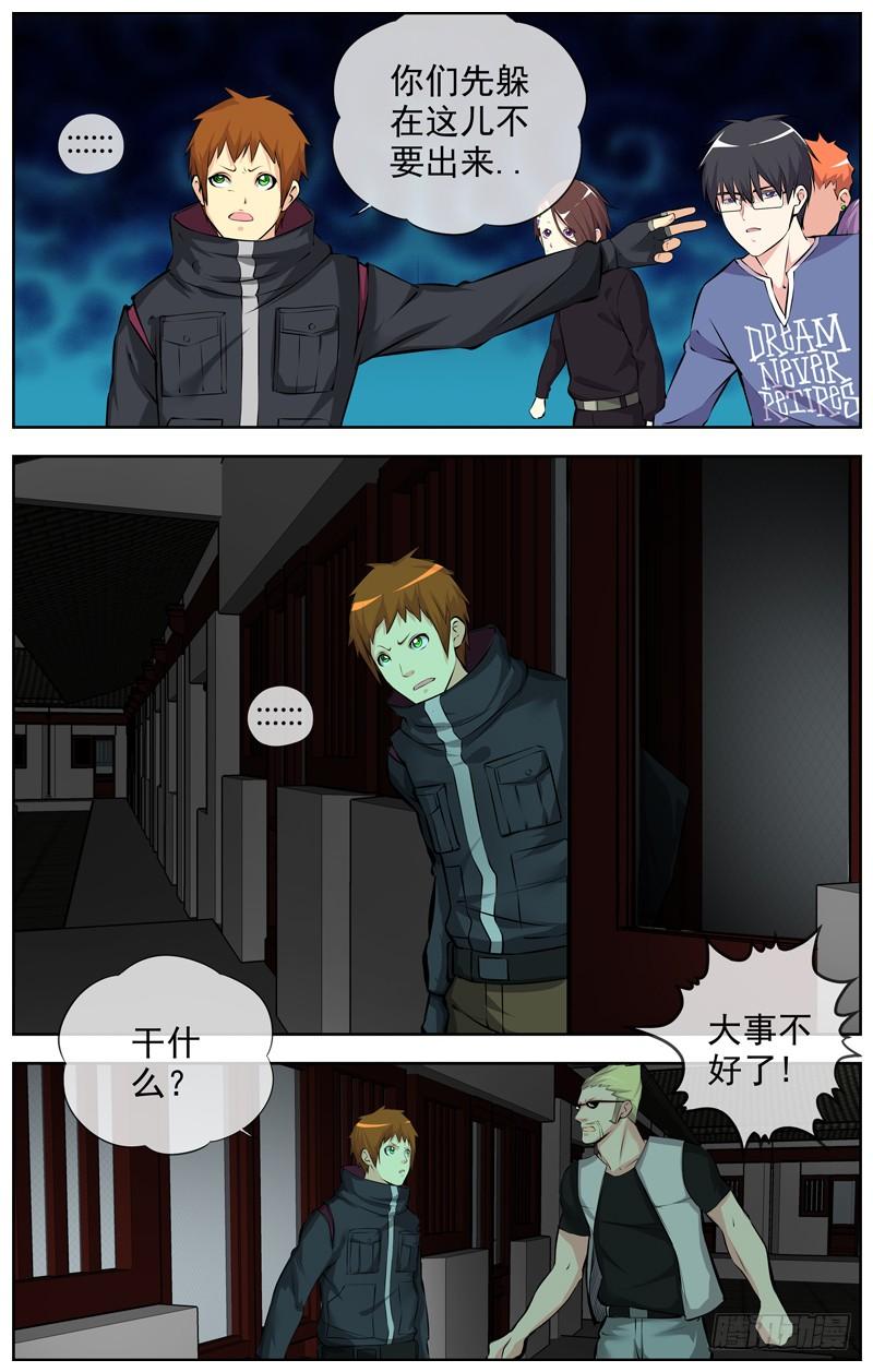 白灵杀手韩漫全集-135.给你两分钟无删减无遮挡章节图片 