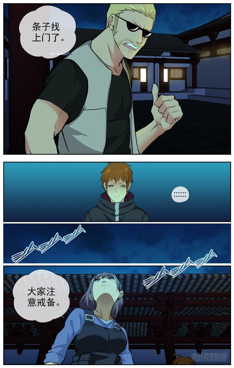 白灵杀手韩漫全集-135.给你两分钟无删减无遮挡章节图片 