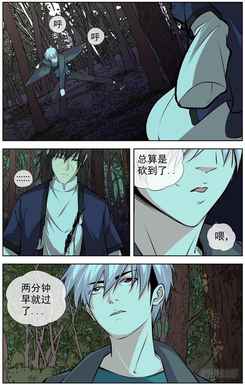 白灵杀手韩漫全集-136.低等物种无删减无遮挡章节图片 