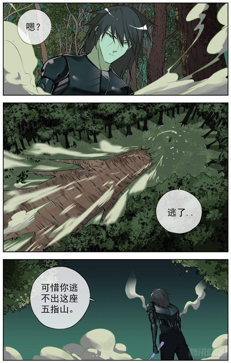 白灵杀手韩漫全集-137.上官青木无删减无遮挡章节图片 