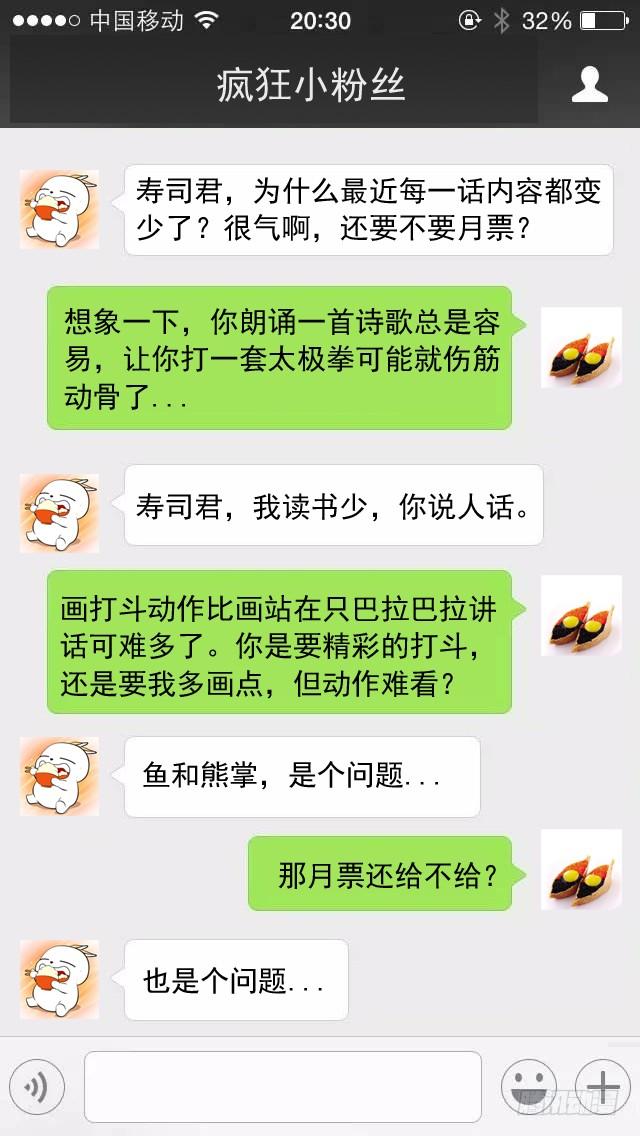 白灵杀手韩漫全集-137.上官青木无删减无遮挡章节图片 