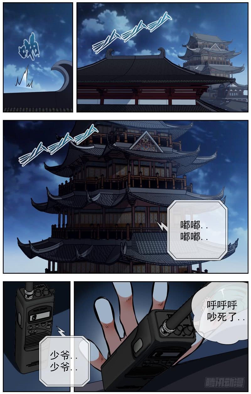 白灵杀手韩漫全集-139.机关城无删减无遮挡章节图片 