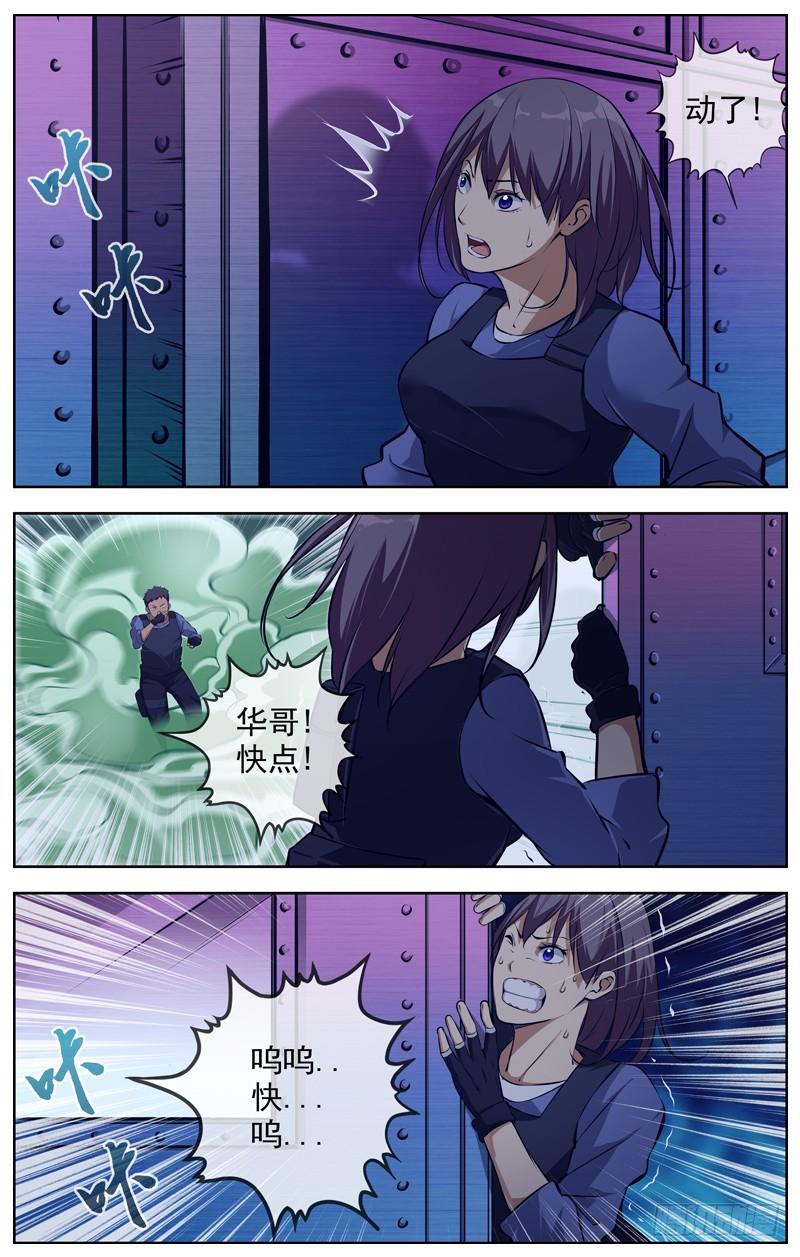 白灵杀手韩漫全集-142.华哥无删减无遮挡章节图片 