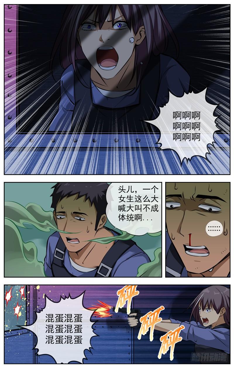 白灵杀手韩漫全集-142.华哥无删减无遮挡章节图片 