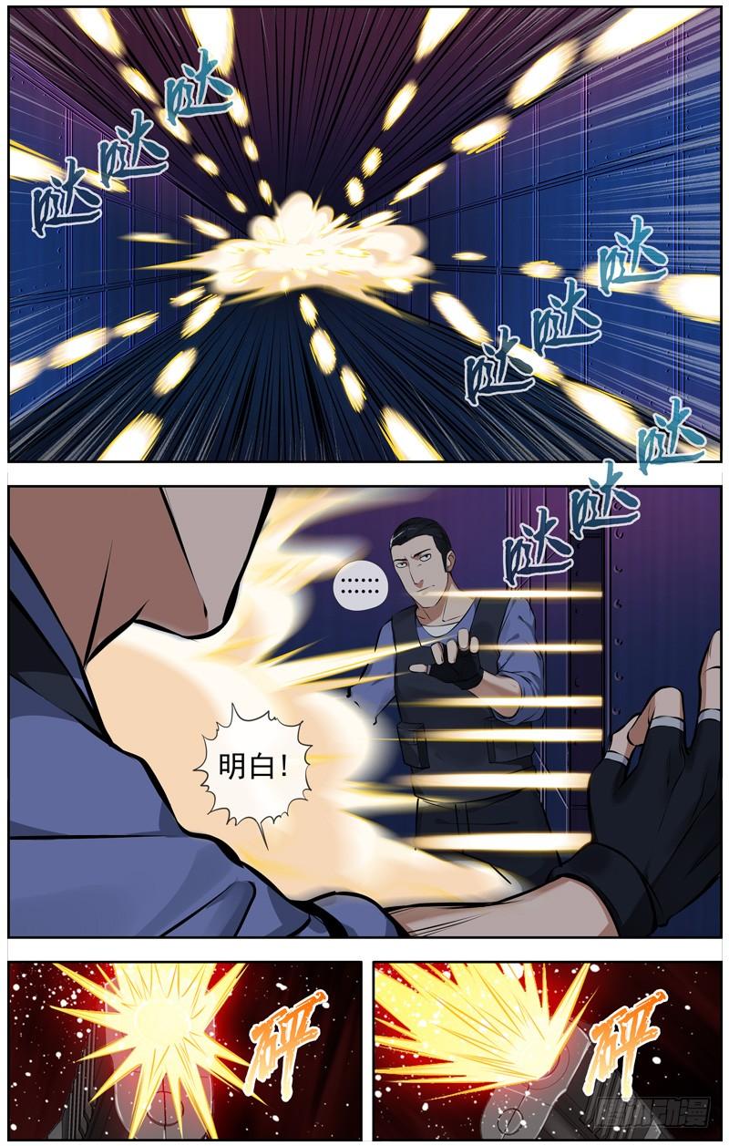 白灵杀手韩漫全集-143.地下通道的战斗无删减无遮挡章节图片 