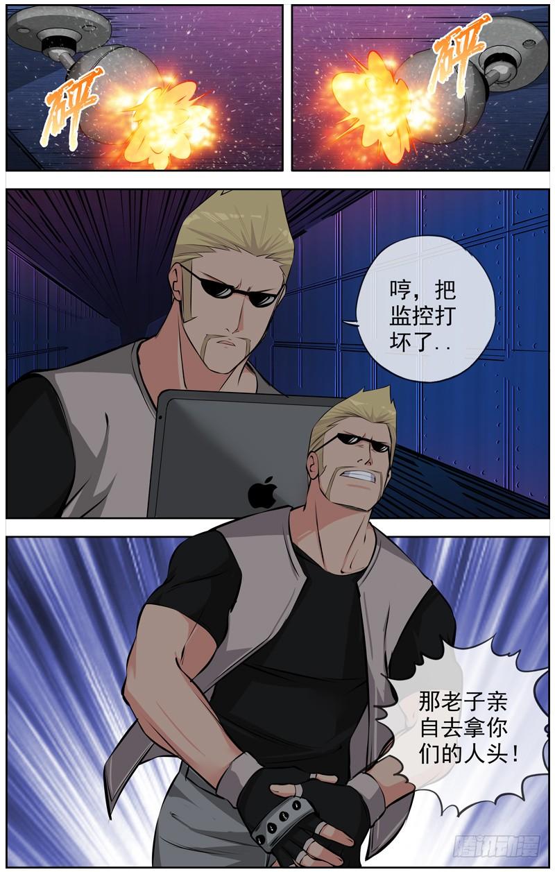 白灵杀手韩漫全集-143.地下通道的战斗无删减无遮挡章节图片 