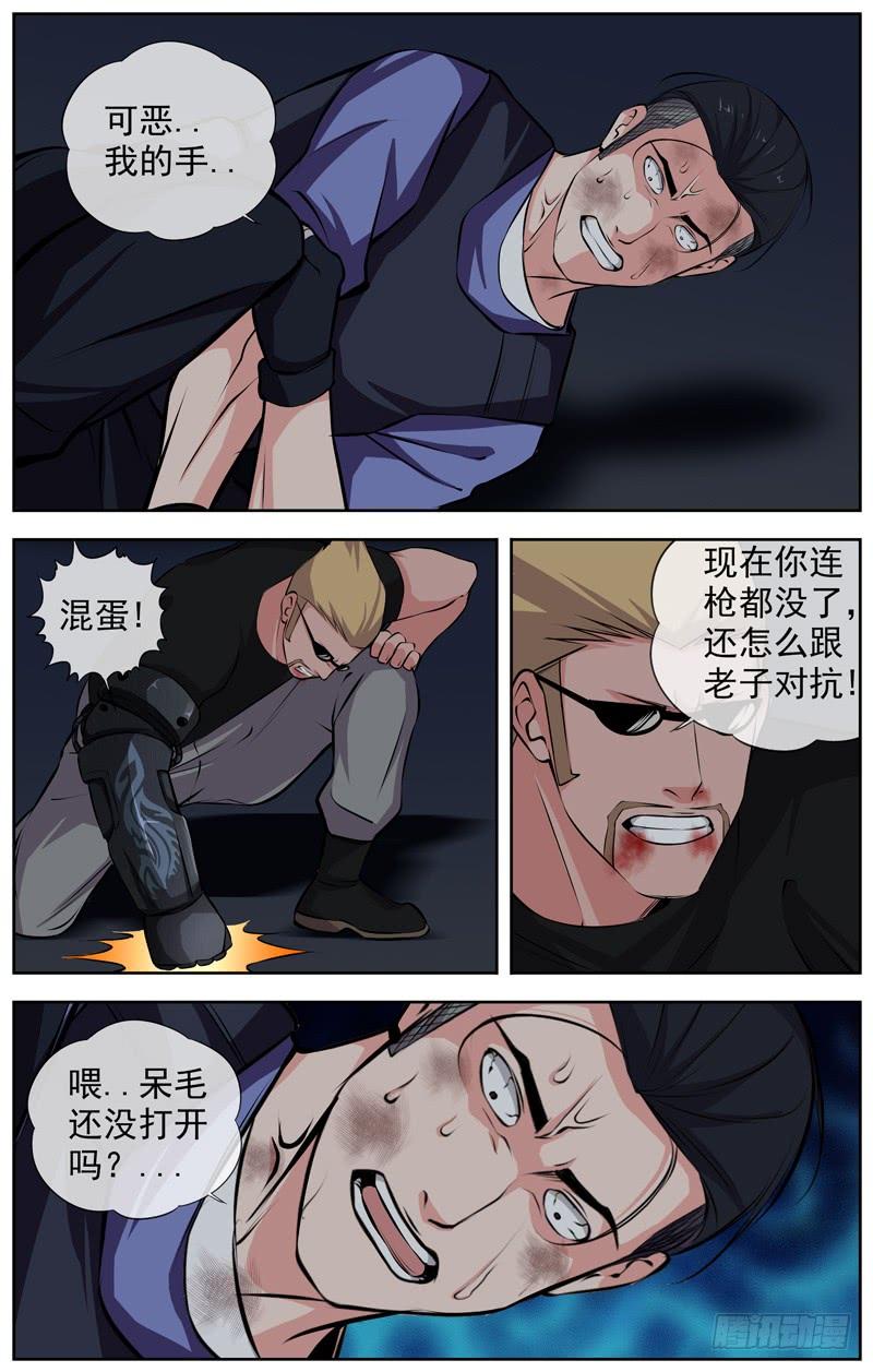 白灵杀手韩漫全集-144.战斗（2）无删减无遮挡章节图片 