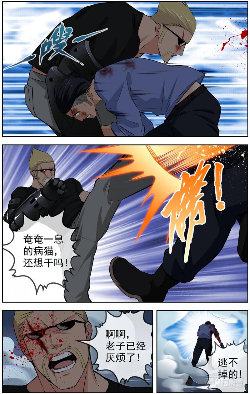 白灵杀手韩漫全集-145.不会放过你无删减无遮挡章节图片 