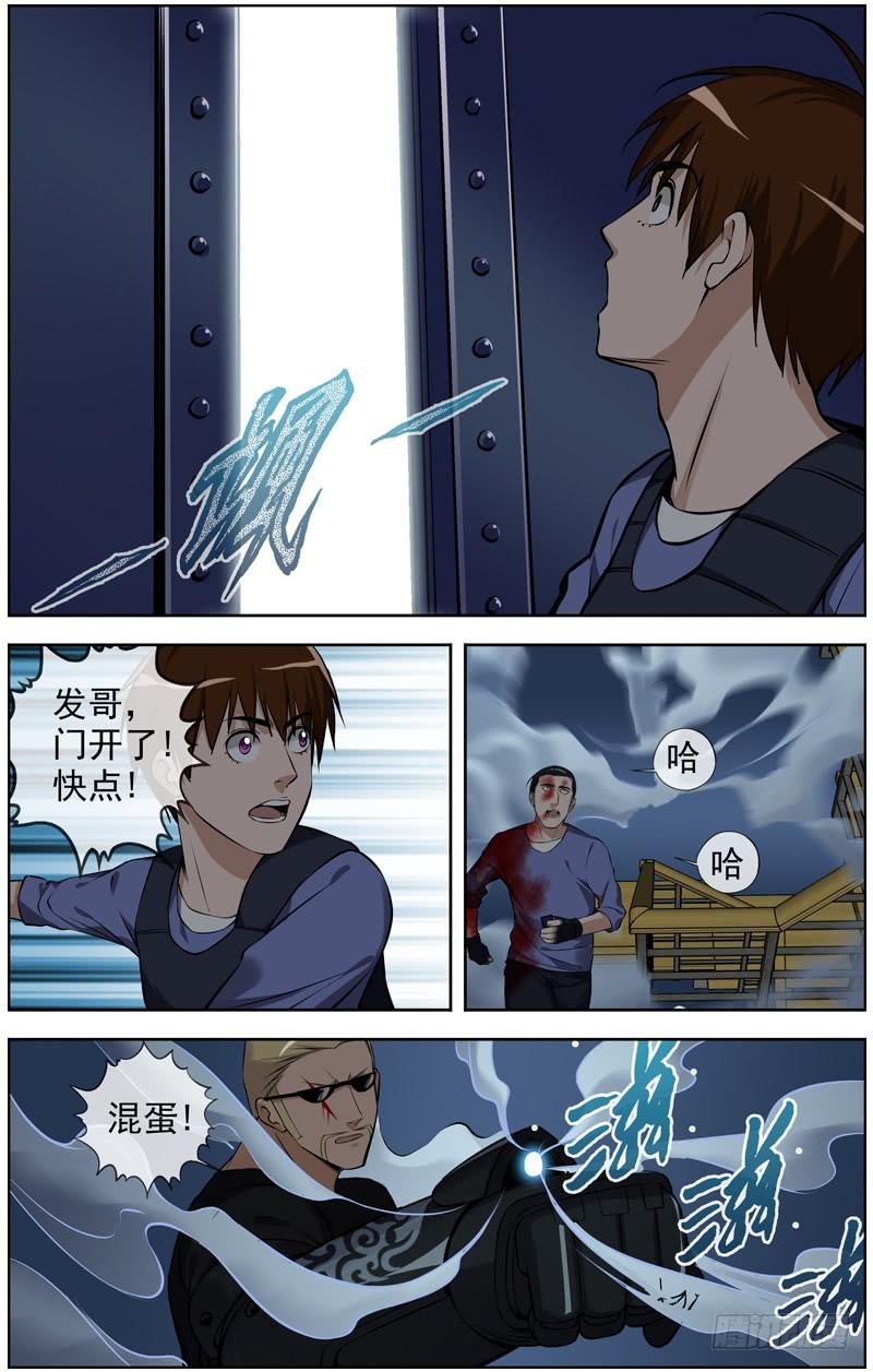 白灵杀手韩漫全集-145.不会放过你无删减无遮挡章节图片 
