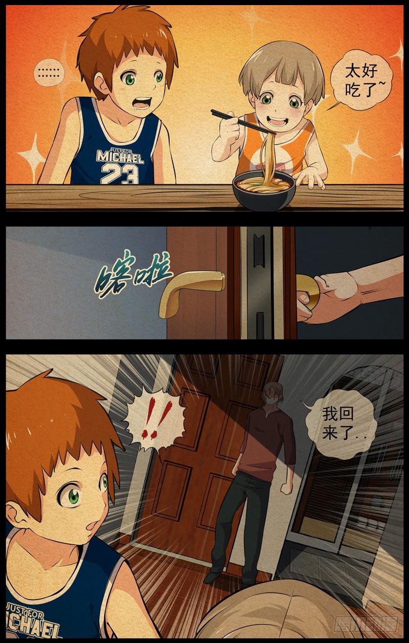 白灵杀手韩漫全集-147.长空惠无删减无遮挡章节图片 