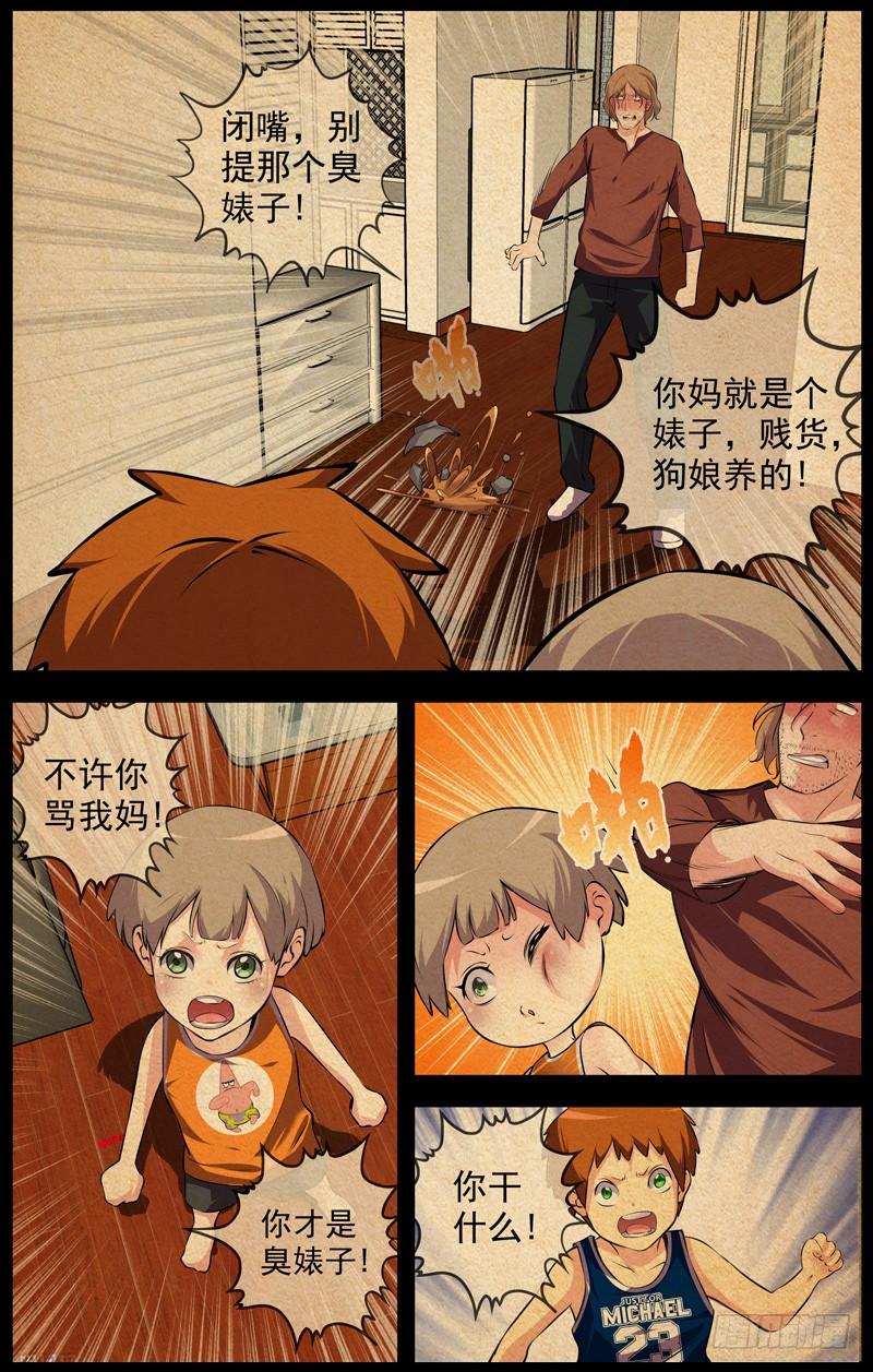 白灵杀手韩漫全集-147.长空惠无删减无遮挡章节图片 