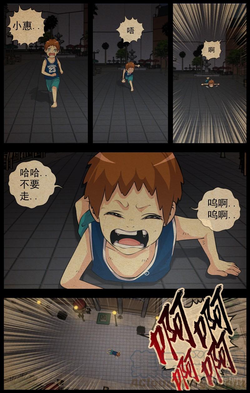 白灵杀手韩漫全集-148.兄妹无删减无遮挡章节图片 
