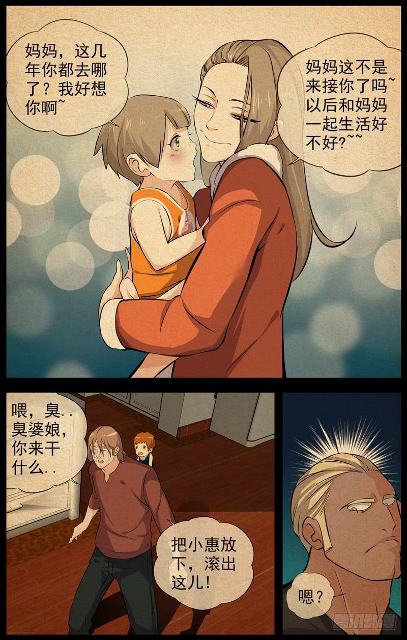 白灵杀手韩漫全集-148.兄妹无删减无遮挡章节图片 