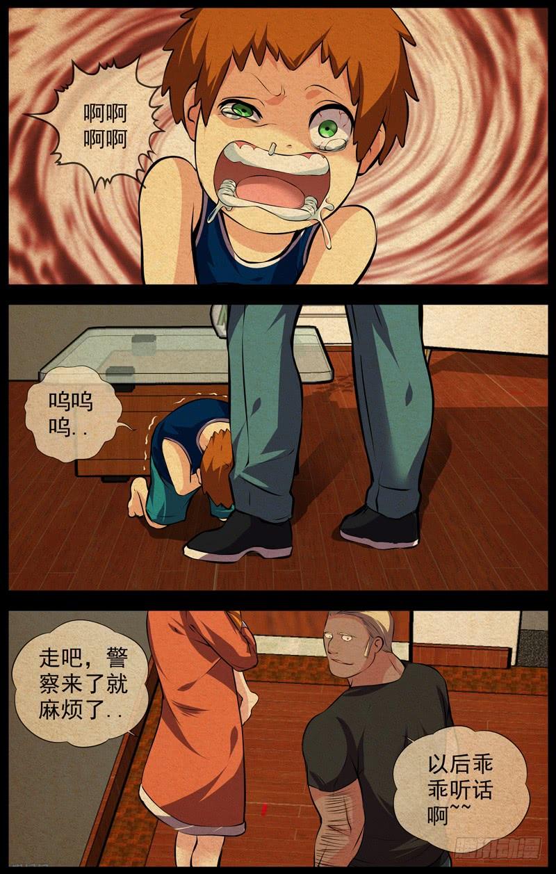 白灵杀手韩漫全集-148.兄妹无删减无遮挡章节图片 
