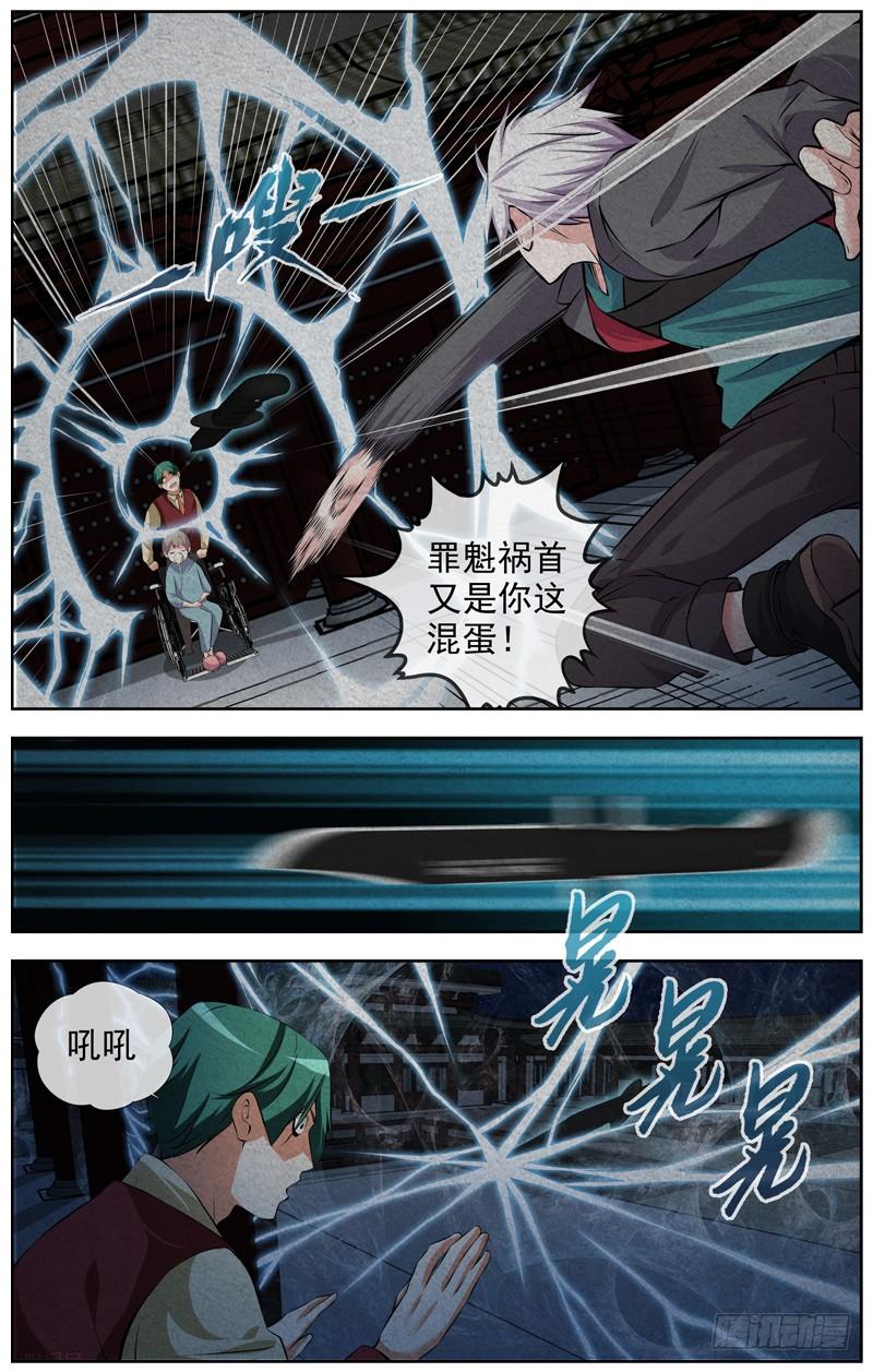 白灵杀手韩漫全集-150.对决无删减无遮挡章节图片 