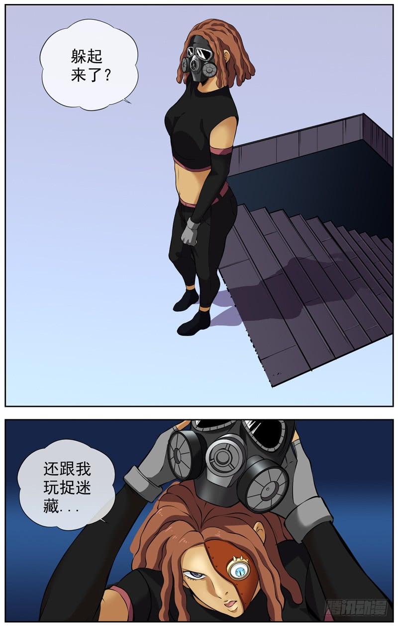 白灵杀手韩漫全集-151.一个办法无删减无遮挡章节图片 
