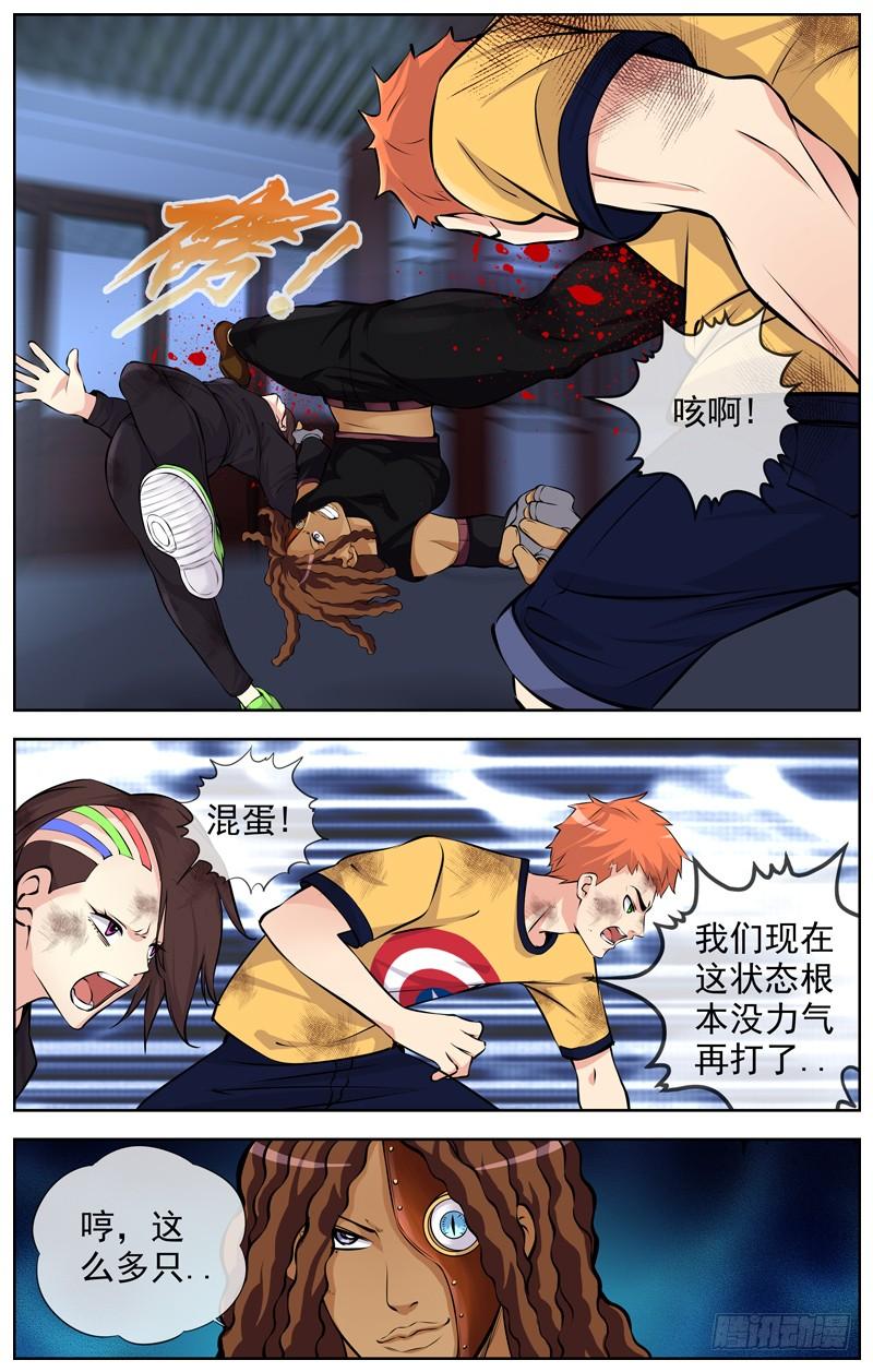 白灵杀手韩漫全集-152.当代大学生的风采无删减无遮挡章节图片 