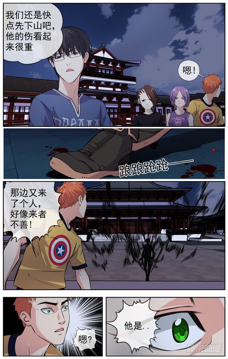白灵杀手韩漫全集-155.绝望的命运无删减无遮挡章节图片 