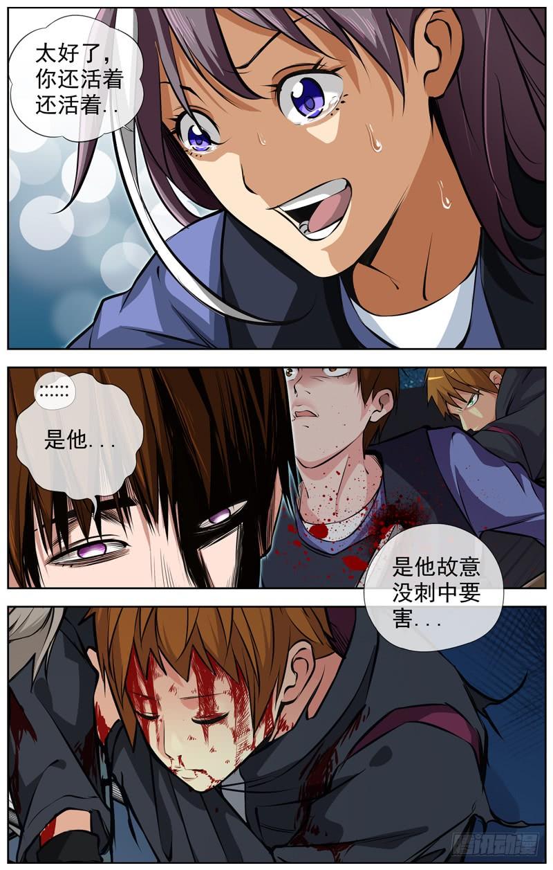 白灵杀手韩漫全集-155.绝望的命运无删减无遮挡章节图片 