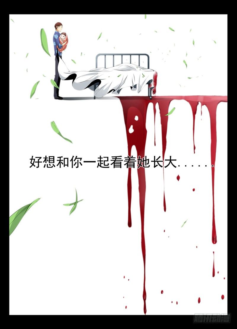白灵杀手韩漫全集-16.姓无删减无遮挡章节图片 