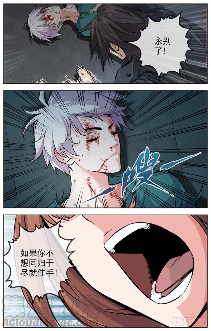 白灵杀手韩漫全集-158.回家无删减无遮挡章节图片 
