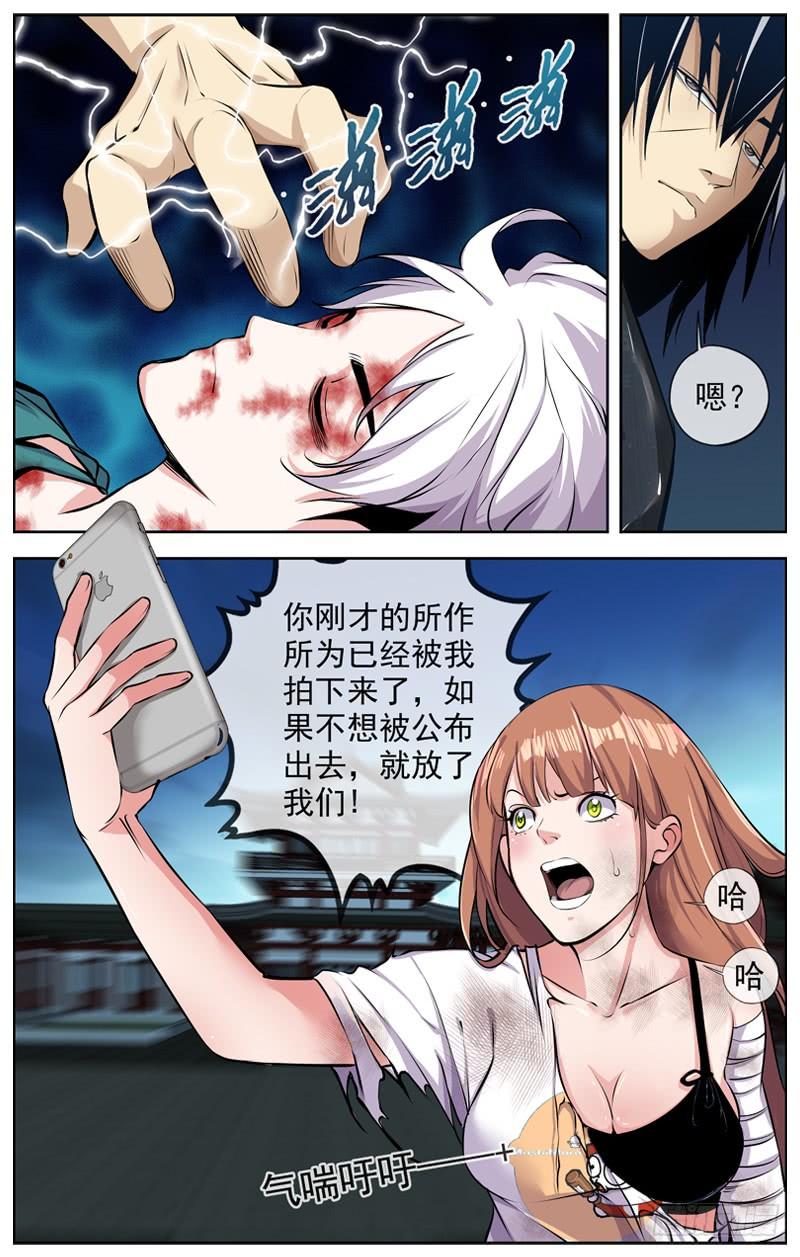 白灵杀手韩漫全集-158.回家无删减无遮挡章节图片 