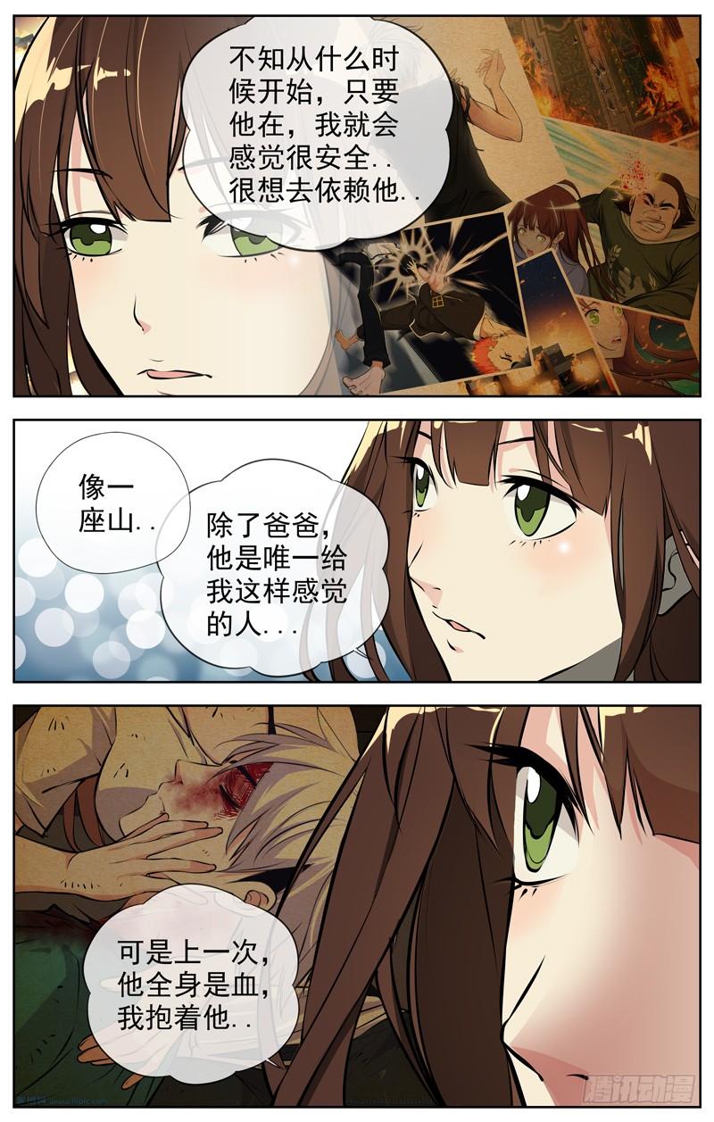 白灵杀手韩漫全集-160.两个月后无删减无遮挡章节图片 