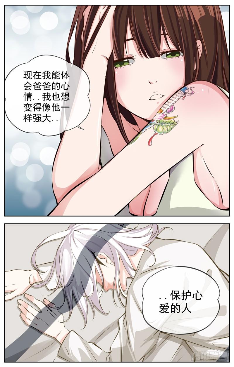 白灵杀手韩漫全集-160.两个月后无删减无遮挡章节图片 
