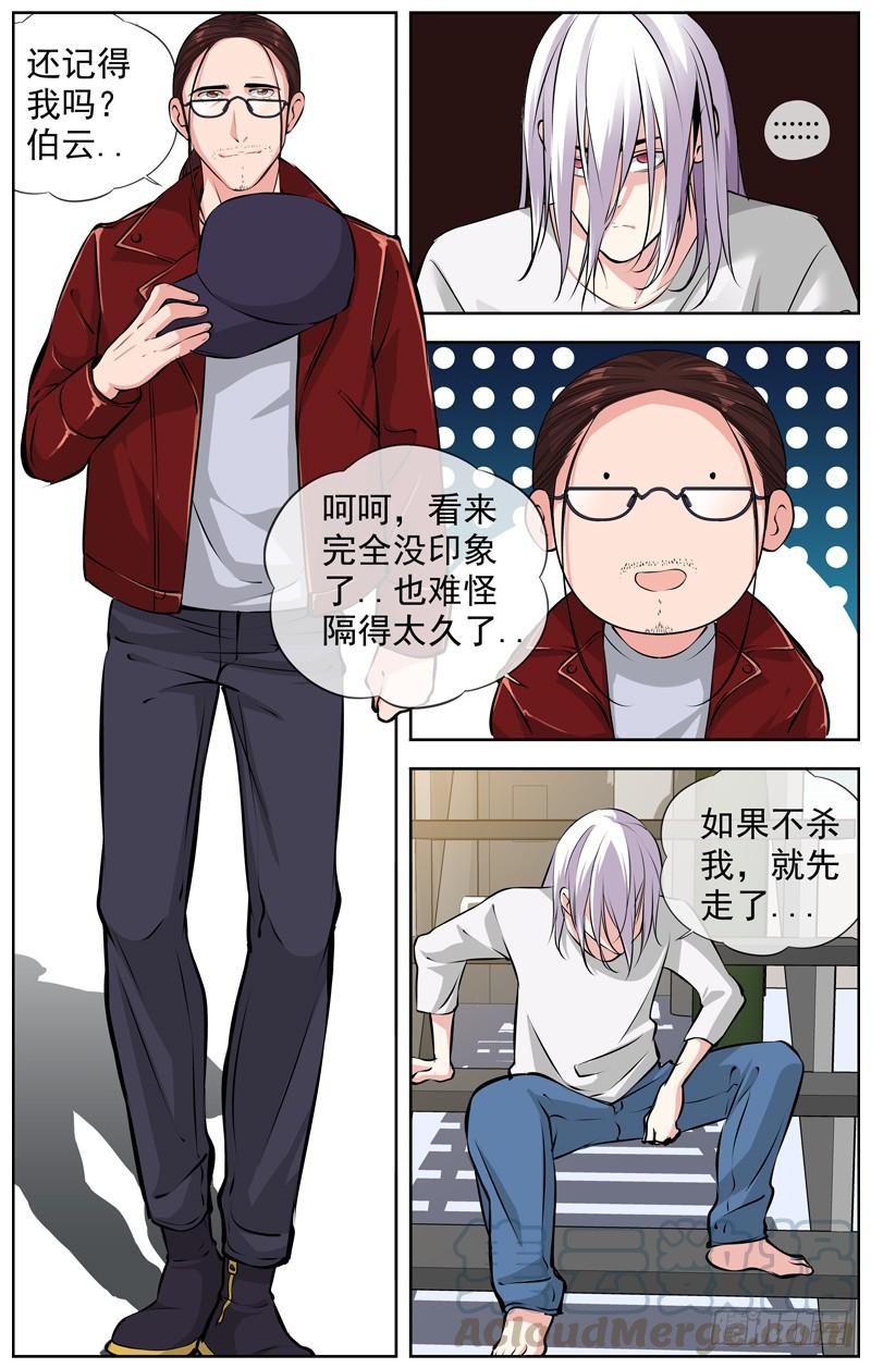 白灵杀手韩漫全集-163.新的寄托无删减无遮挡章节图片 