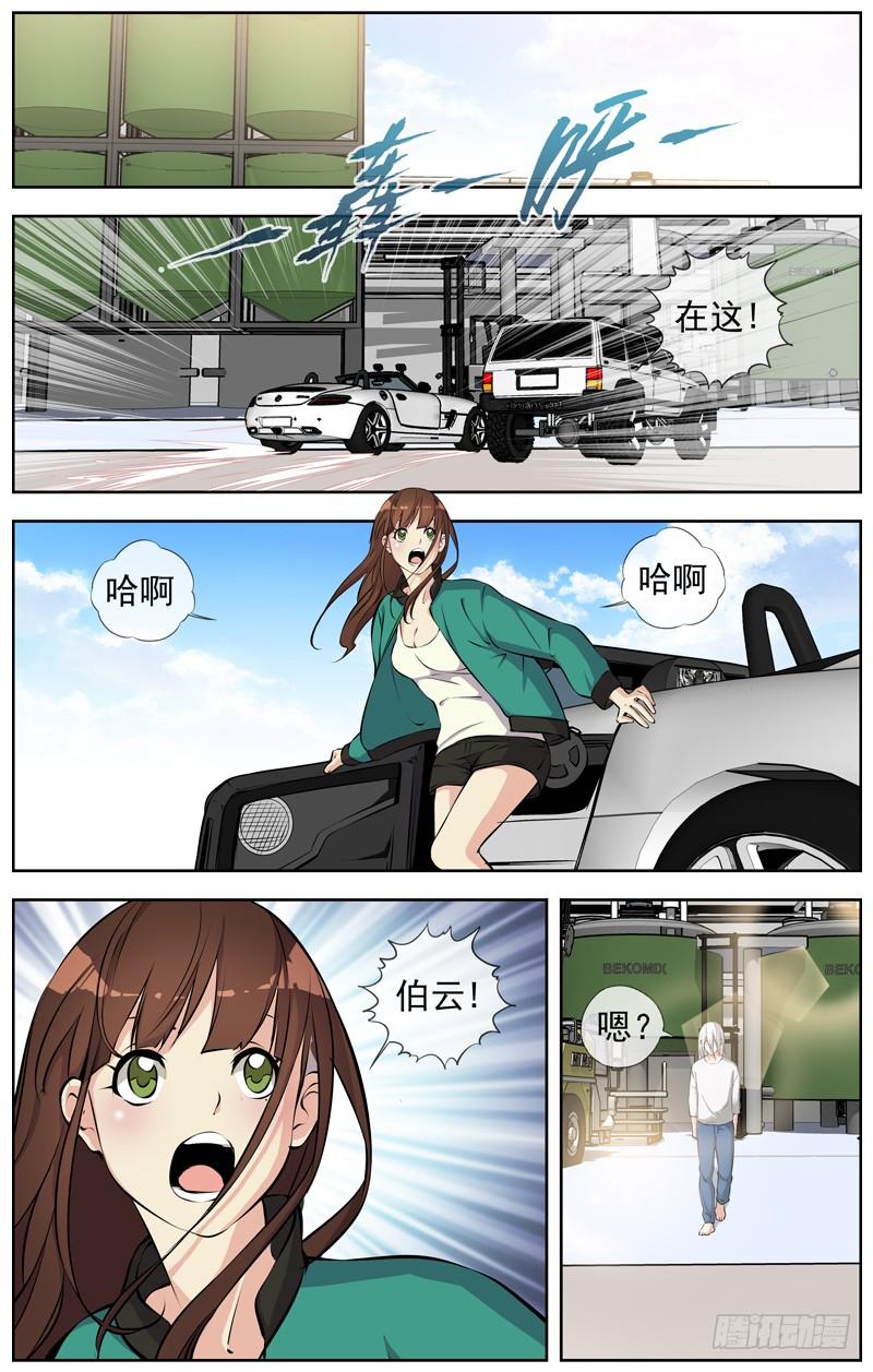 白灵杀手韩漫全集-163.新的寄托无删减无遮挡章节图片 