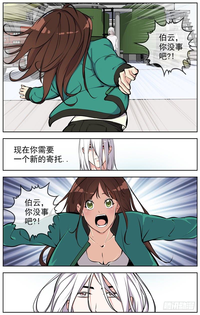 白灵杀手韩漫全集-163.新的寄托无删减无遮挡章节图片 