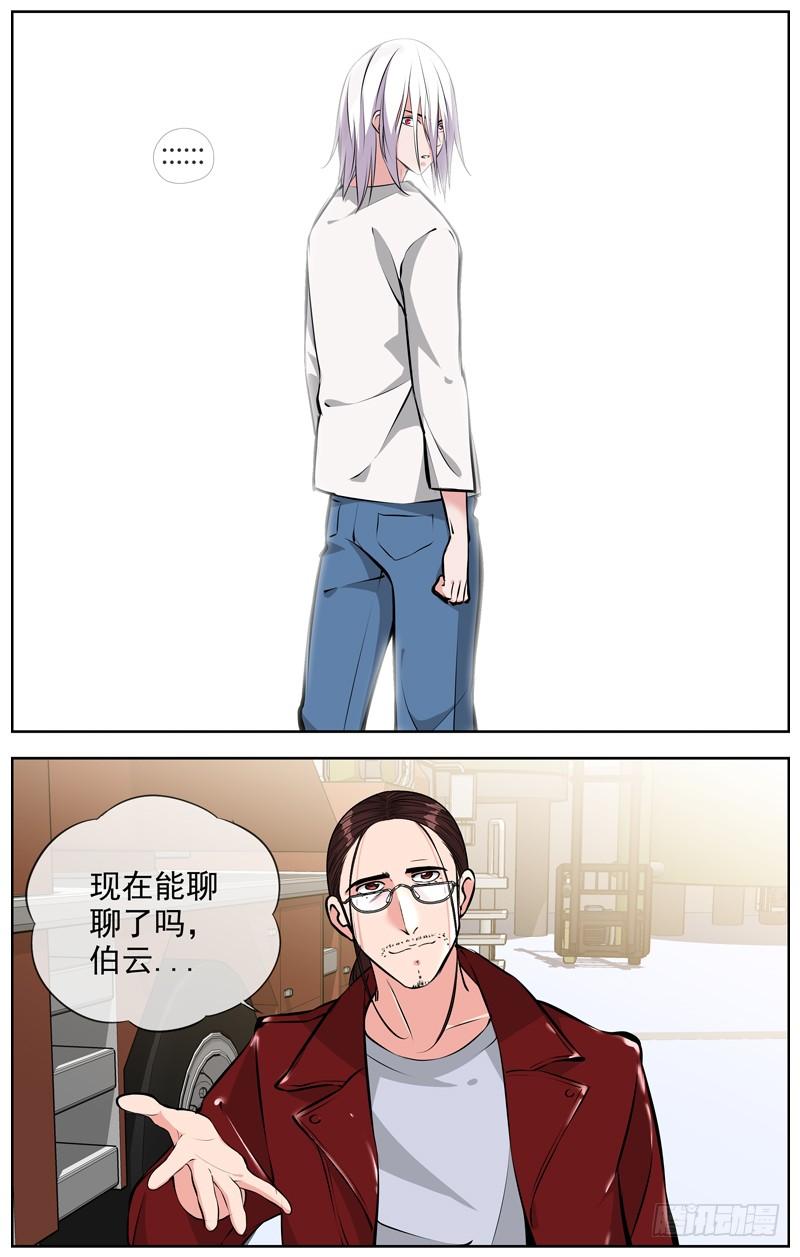 白灵杀手韩漫全集-163.新的寄托无删减无遮挡章节图片 