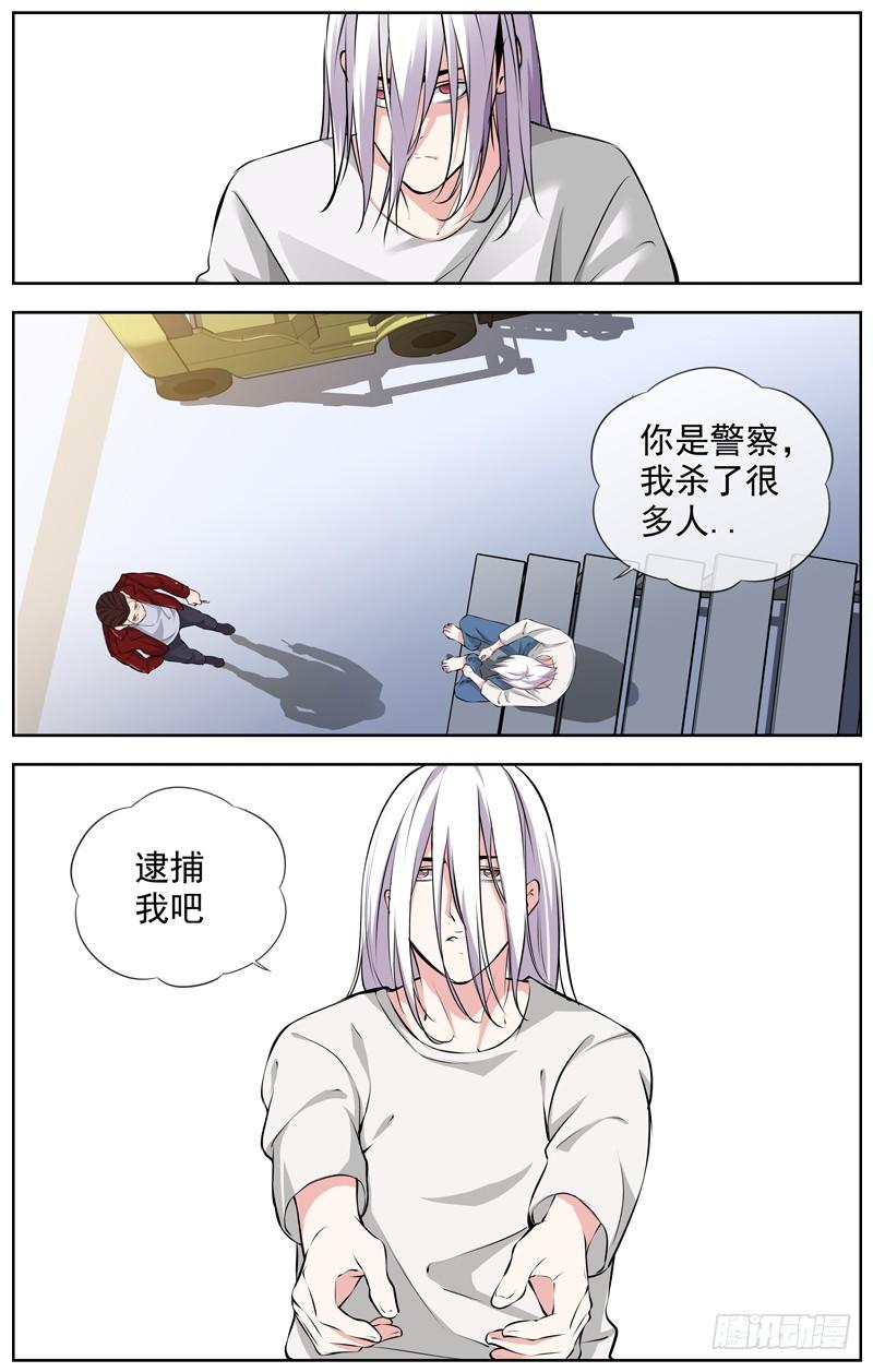 白灵杀手韩漫全集-163.新的寄托无删减无遮挡章节图片 