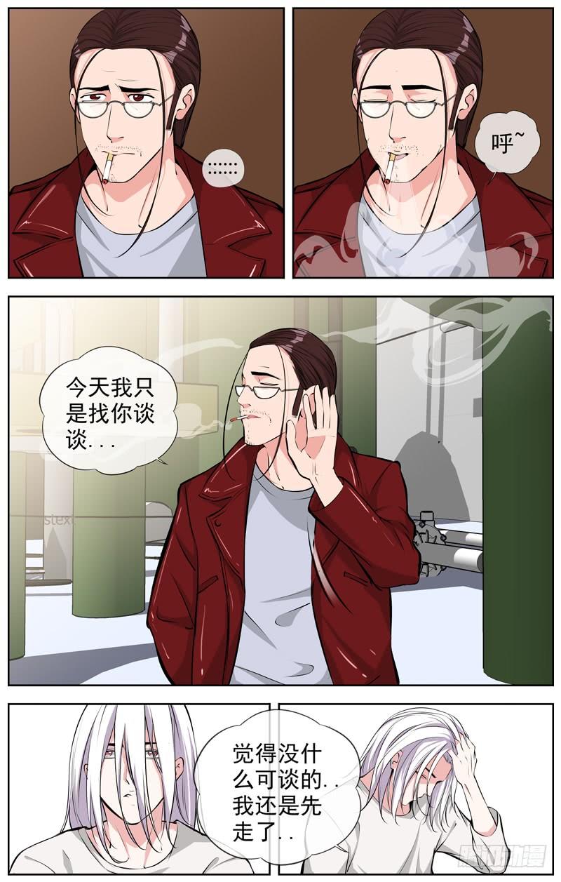 白灵杀手韩漫全集-163.新的寄托无删减无遮挡章节图片 