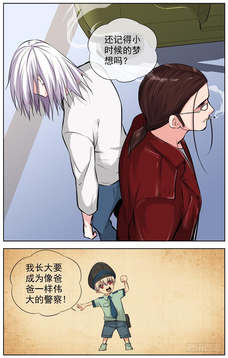 白灵杀手韩漫全集-163.新的寄托无删减无遮挡章节图片 