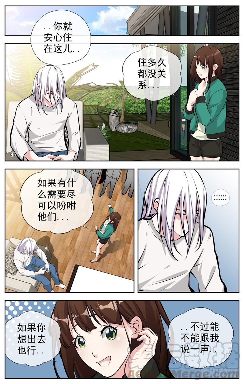 白灵杀手韩漫全集-164.会议之后无删减无遮挡章节图片 