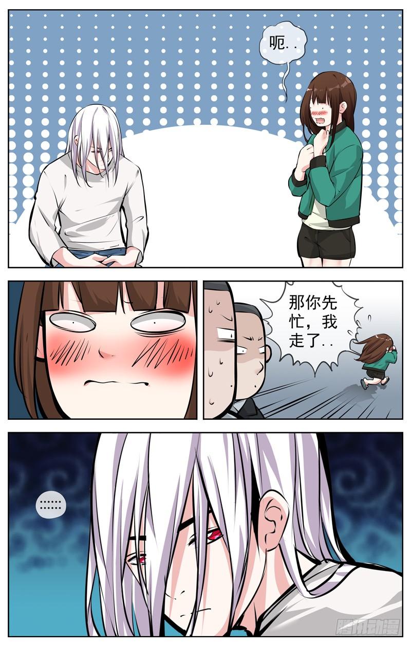 白灵杀手韩漫全集-164.会议之后无删减无遮挡章节图片 