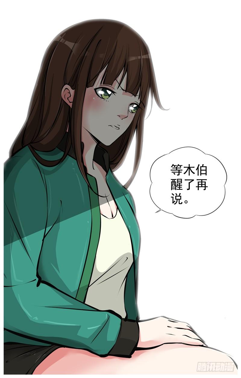 白灵杀手韩漫全集-165.蓄谋无删减无遮挡章节图片 