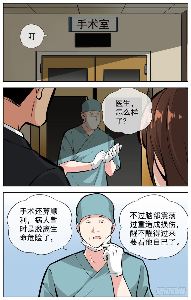 白灵杀手韩漫全集-165.蓄谋无删减无遮挡章节图片 