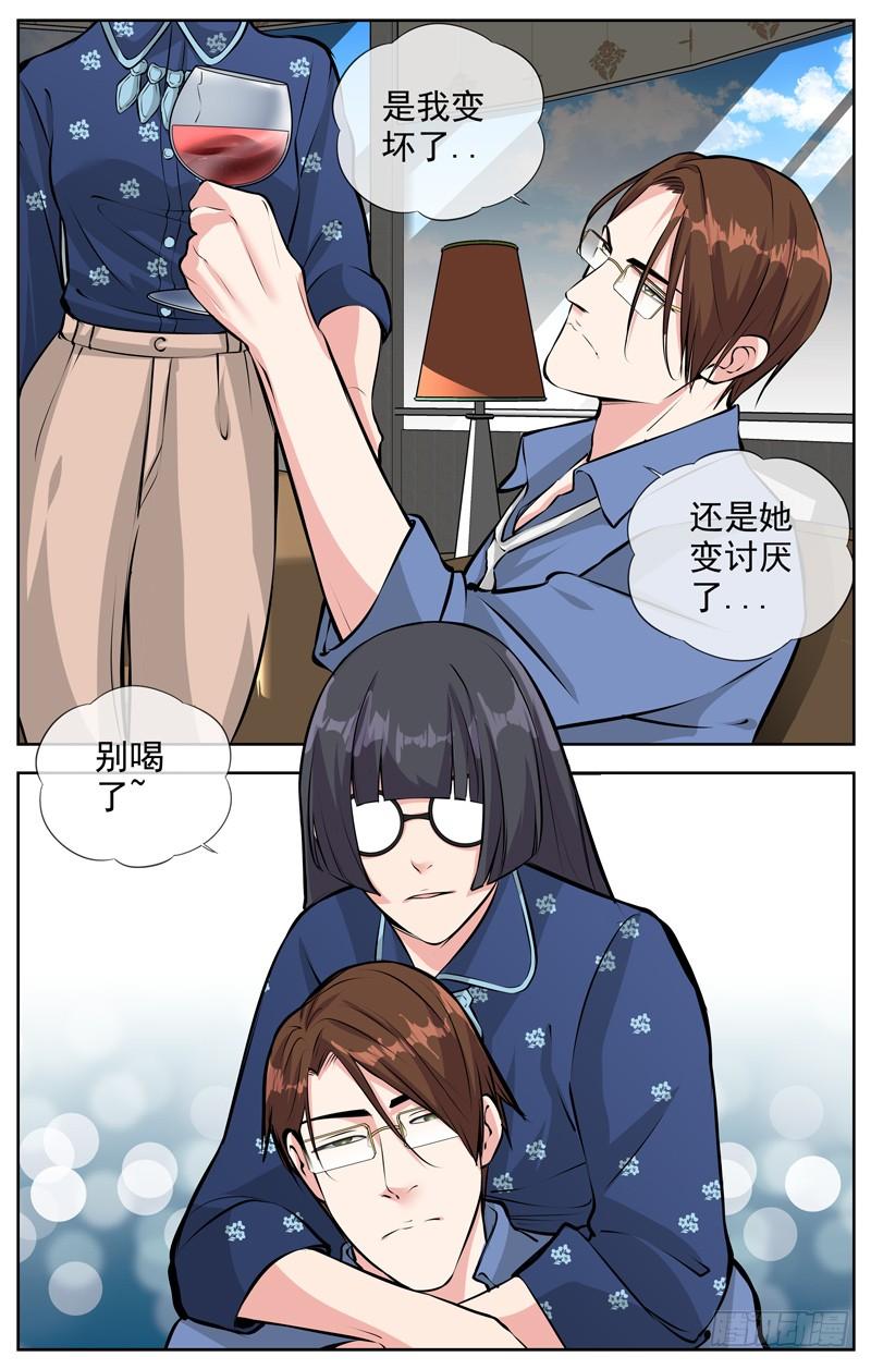 白灵杀手韩漫全集-166.最贴身的危险无删减无遮挡章节图片 