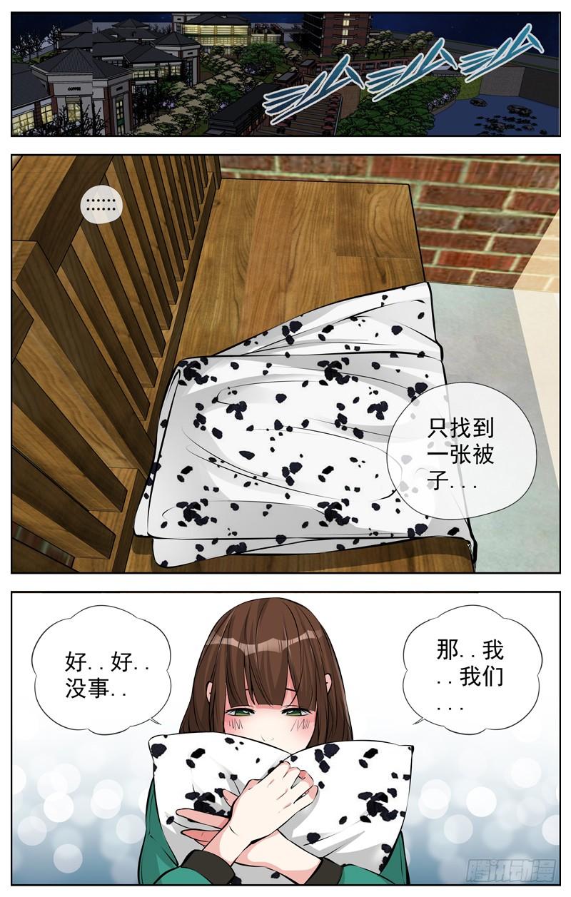 白灵杀手韩漫全集-169.你不用去无删减无遮挡章节图片 