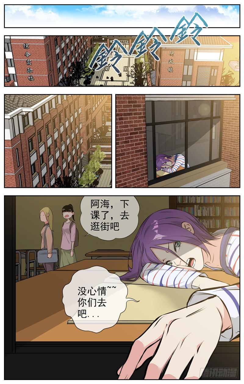 白灵杀手韩漫全集-170.剑无删减无遮挡章节图片 