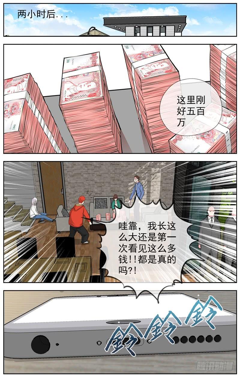 白灵杀手韩漫全集-171.五百万无删减无遮挡章节图片 