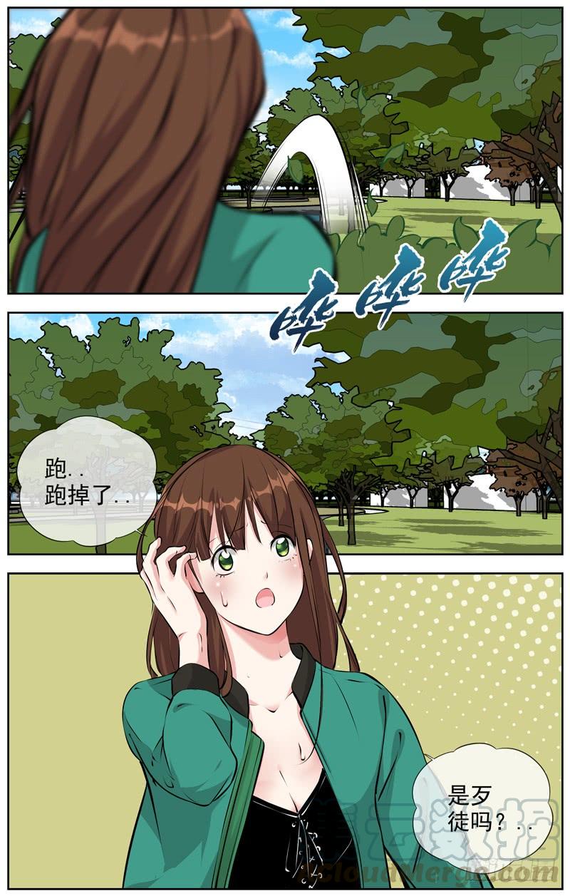 白灵杀手韩漫全集-172.是歹徒吗？无删减无遮挡章节图片 