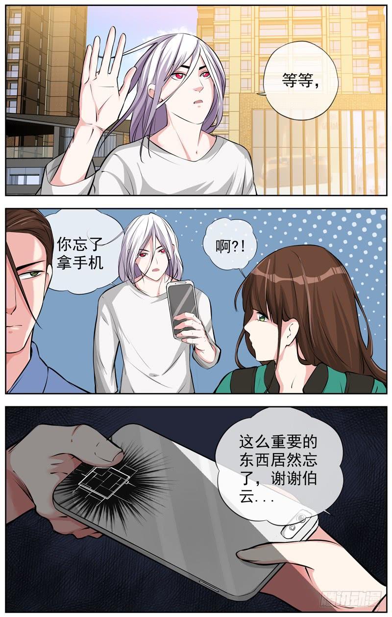 白灵杀手韩漫全集-172.是歹徒吗？无删减无遮挡章节图片 