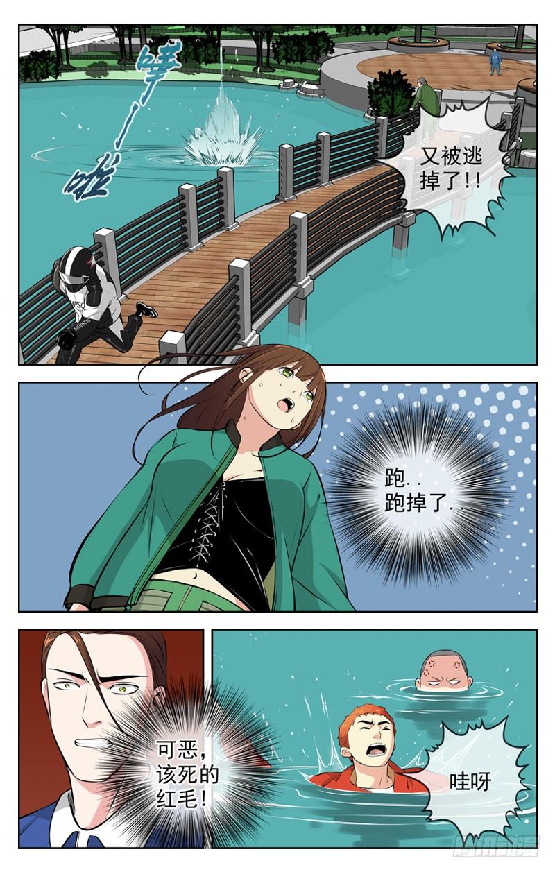 白灵杀手韩漫全集-173.60无删减无遮挡章节图片 