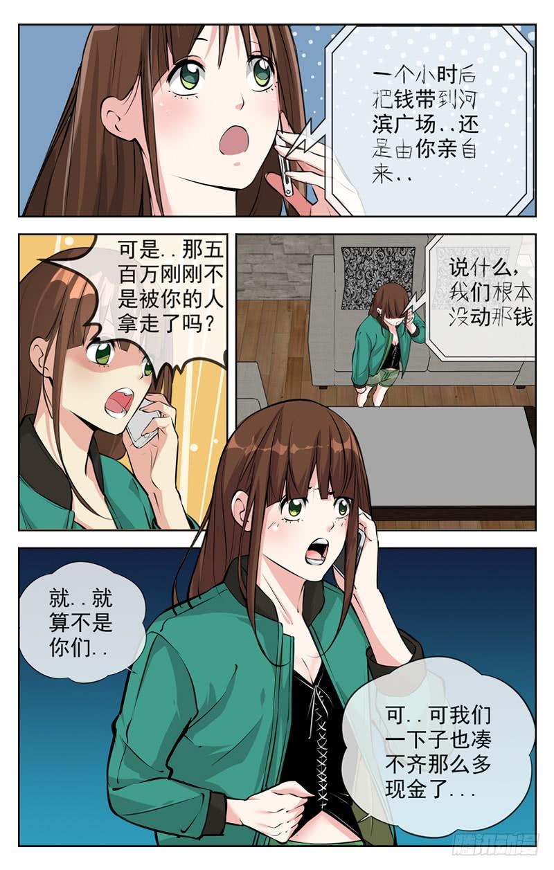 白灵杀手韩漫全集-173.60无删减无遮挡章节图片 